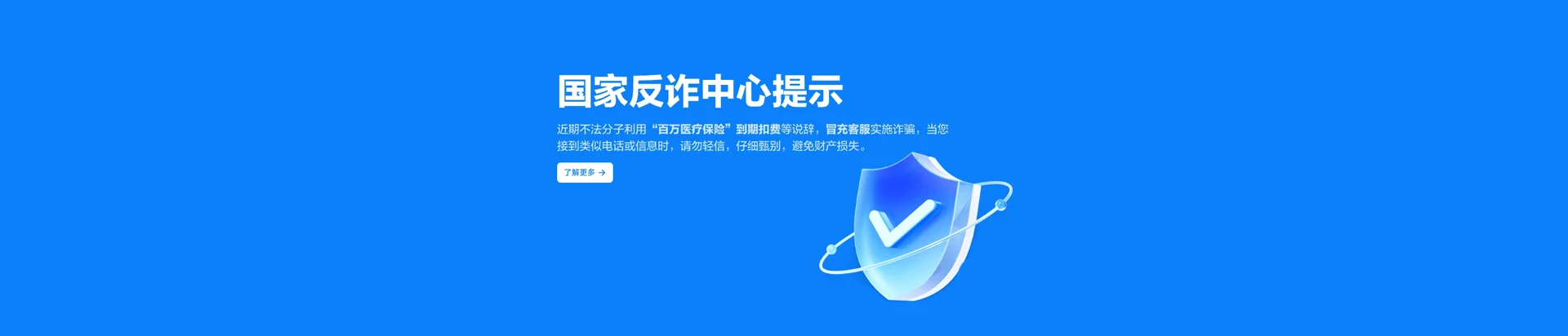 绵阳移动宽带