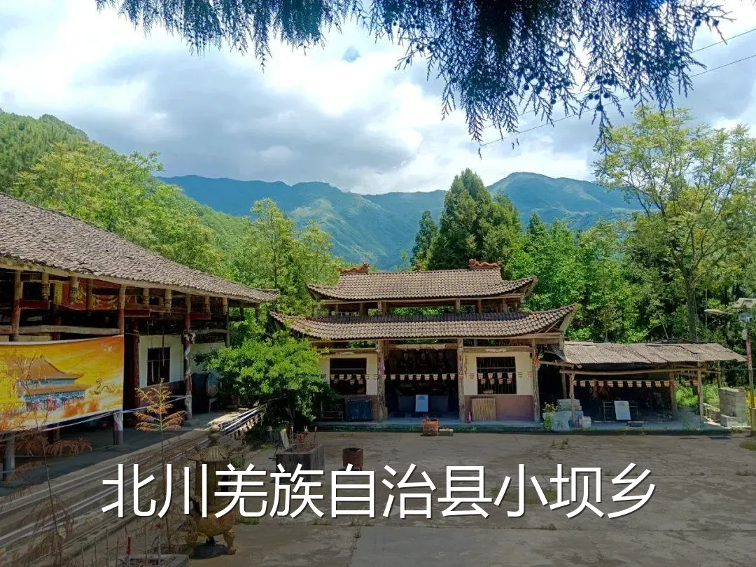 北川羌族自治县小坝乡